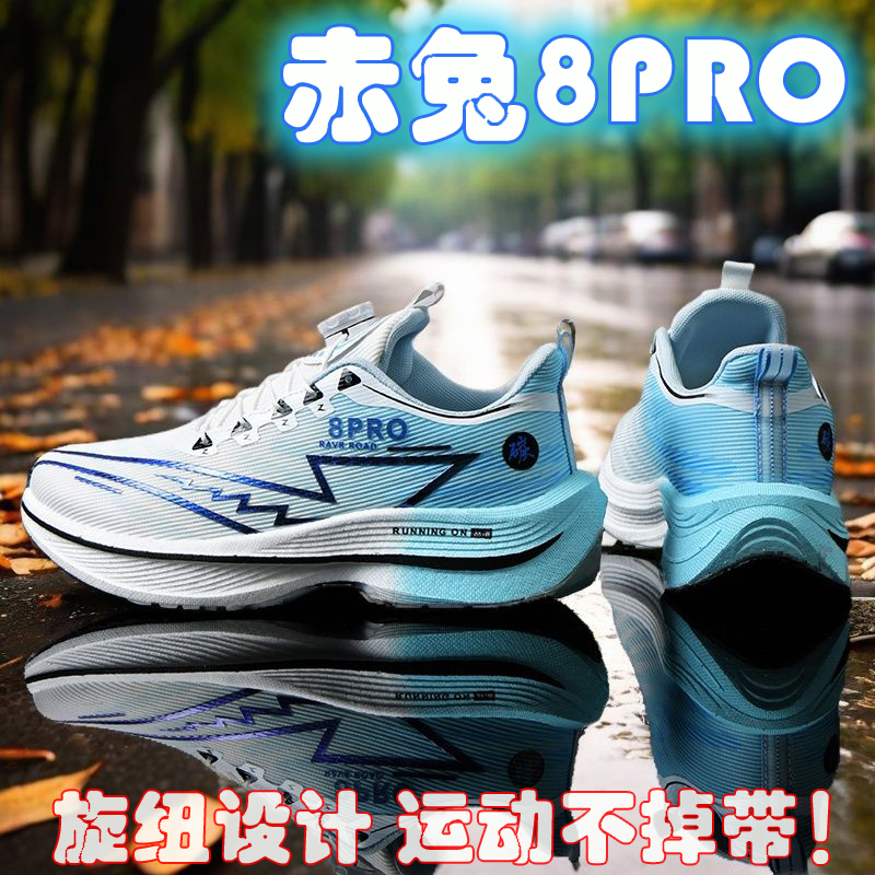 2026 ใหม่ผู้ชายกีฬารองเท้าวิ่ง - Women'S Shoes New Balance บทวิจารณ์และราคา