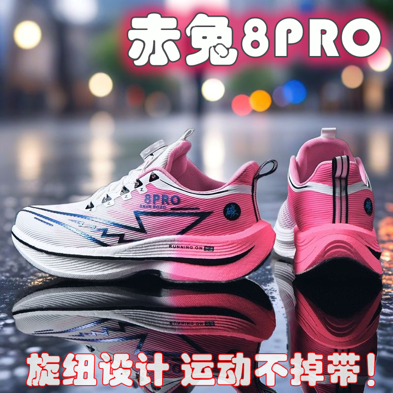 2026 ใหม่ผู้ชายกีฬารองเท้าวิ่ง - Women'S Shoes New Balance บทวิจารณ์และราคา